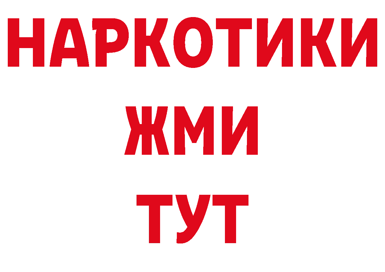 ТГК концентрат зеркало это hydra Нефтегорск